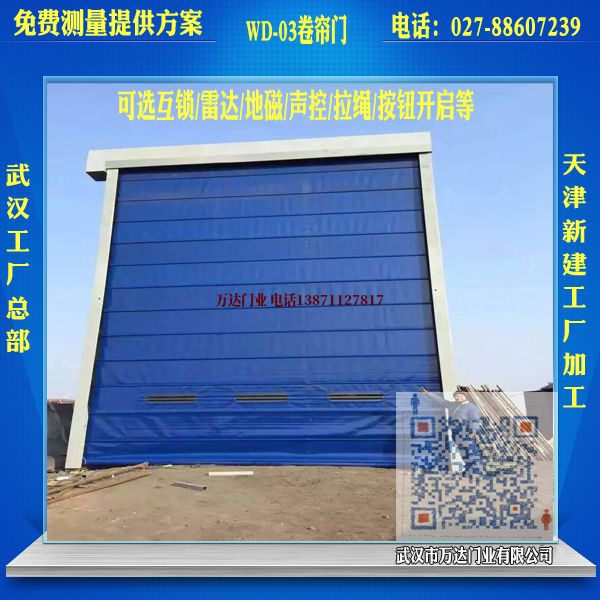 济宁堆积门